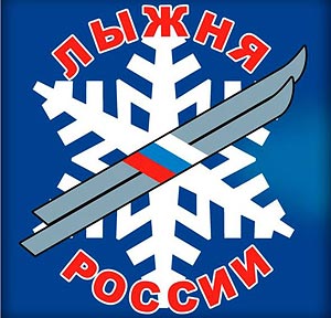 Дорогие друзья, 11 февраля 2023 года состоится главное лыжное событие страны - Лыжня России!