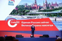 Москва совершенствует систему социальной поддержки: адресность, доступность, цифровые решения