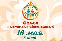 Уважаемые друзья, жители района Тропарево-Никулино!